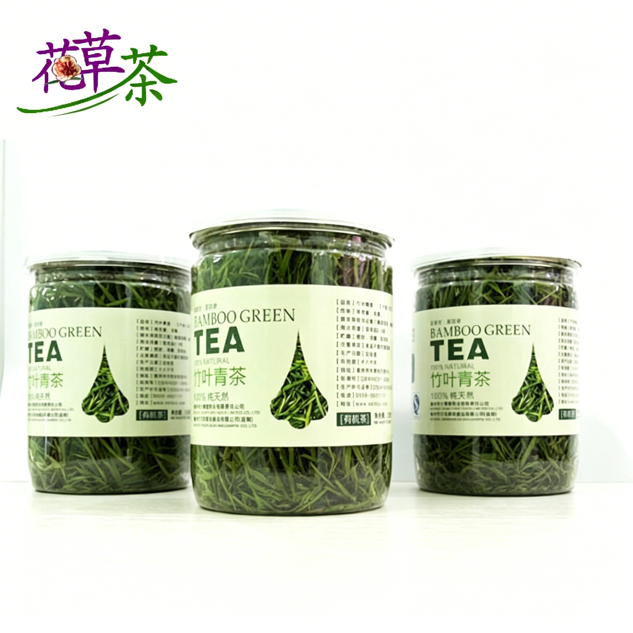 竹叶青茶 13新花草茶叶 特级罐装 竹叶茶 花茶 20g 花茶批发